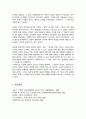 이슈로보는오늘날의유럽 멀티미디어 강의와 교재의 1강 8강을 참고하여 괄호 안을 알맞게 채우시오 8페이지