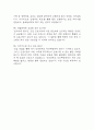 부산백병원 간호사 면접 기출 95문항 - 부산백병원 간호사 최근 3년간 2회 이상 기출 면접 문항95개 정리 23페이지