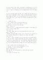 (2025학년도 2학기 중간과제물, 유아교육과정, 공통형) 1. 유아교육과정의 개념을 상위 학교급의 교육과정(예: 초중등교육과정)과 비교하여 설명하시오. 2. 기후변화 및 인구구조 변화가 유아교육과정의 내용과 방법에 미치는 영향을 2019 개정 누리과정 고시문, 해설서, 놀이이해자료, 놀이실행자료에서 4개 이상 찾아 제시하시오. 3. 유아를 위한 교수-학습원리 5가지를 설명하고, 교재에 제시된 주간교육계획안 양식을 사용하여 새로운 주간교육계획안을 작성하 6페이지