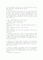 (2025학년도 2학기 중간과제물, 유아교육과정, 공통형) 1. 유아교육과정의 개념을 상위 학교급의 교육과정(예: 초중등교육과정)과 비교하여 설명하시오. 2. 기후변화 및 인구구조 변화가 유아교육과정의 내용과 방법에 미치는 영향을 2019 개정 누리과정 고시문, 해설서, 놀이이해자료, 놀이실행자료에서 4개 이상 찾아 제시하시오. 3. 유아를 위한 교수-학습원리 5가지를 설명하고, 교재에 제시된 주간교육계획안 양식을 사용하여 새로운 주간교육계획안을 작성하 8페이지