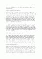 인간과교육 2025학년 2학기 중간과제] 1. 후기 현대철학적 인간 이해의 관점에서 강조되고 있는 인간관의 특징을 설명하고, 이러한 관점에서 종래의 과학적 인간관을 비판적으로 고찰하시오. 2. 콜버그(Kohlberg)의 도덕성 발달이론을 설명하고, 그 교육적 시사점을 논하시오. 6페이지