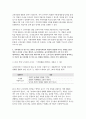유아교육과정 2025학년도 2학기 중간과제) 1. 유아교육과정의 개념을 상위 학교급의 교육과정과 비교 2. 기후변화 및 인구구조 변화가 유아교육과정의 내용과 방법에 미치는 영향 3. 유아를 위한 교수-학습원리 5가지를 설명하고, 교재에 제시된 주간교육계획안 양식을 사용하여 새로운 주간교육계획안을 작성 8페이지