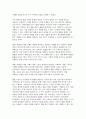 성사랑사회 2025학년 2학기 중간과제] 다음 참고문헌에 제시된 저서 중 하나를 선택하여 독후감을 쓰시오./ 돌봄과 인권 돌봄으로 새로 쓴 인권의 문법, 김영옥, 류은숙, 코난북스, 2022. 9페이지