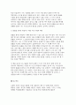 성사랑사회 2025학년 2학기 중간과제] 다음 참고문헌에 제시된 저서 중 하나를 선택하여 독후감을 쓰시오./ 돌봄과 인권 돌봄으로 새로 쓴 인권의 문법, 김영옥, 류은숙, 코난북스, 2022. 11페이지