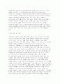 (원예작물학1 2025년 2학기 중간과제물) 본인이 상업적 채소 농가(하우스 재배 또는 노지 재배)를 직접 운영한다고 했을 때 선택할 채소작물의 종류와 그 선택에 영향을 준 요인이 무엇인지 쓰시오 선택한 작물의 생산성과 품질에 영향을 주는 환경 요인과 재배 기술적 요인을 모두 쓰고 외부환경 변화에 대응하여 적용할 수 있는 재배 기술을 쓰시오 7페이지