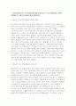 [영유아교수방법론] 2025년 2학기 중간과제 (1) 발달이론에 따른 교수학습방법에 대해 설명하되, 각 교수학습방법을 유치원 현장에서의 구체적인 예시를 들어 설명하시오. (2) 만 3세 유아반 3월 주제에 맞추어 하루일과 구성, 환경구성, 상호작용 지원을 2019 개정 누리과정 방향에 맞추어 계획하시오 3페이지