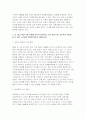 [영유아교수방법론] 2025년 2학기 중간과제 (1) 발달이론에 따른 교수학습방법에 대해 설명하되, 각 교수학습방법을 유치원 현장에서의 구체적인 예시를 들어 설명하시오. (2) 만 3세 유아반 3월 주제에 맞추어 하루일과 구성, 환경구성, 상호작용 지원을 2019 개정 누리과정 방향에 맞추어 계획하시오 6페이지
