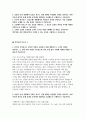 지역농협 자소서 3편 모음집] 농협(농축협) 자기소개서 총 3편 수록  (본인이 부족하다고 판단한 역량을 보완하기 위해 계획적으로 노력한 경험, 농협이 농업인 조합원과 소비자 모두를 위해 수행해야 할 역할 등) 3페이지