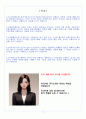 한국보훈복지의료공단 사무 자기소개서 2페이지