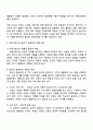 간호학과 3학년 고위험모아간호학 중간과제물 - 아동간호사의 윤리적 딜레마와 해결방안 미숙아 사례 분석과 간호중재 및 근거 2페이지