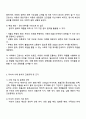 간호학과 3학년 고위험모아간호학 중간과제물 - 아동간호사의 윤리적 딜레마와 해결방안 미숙아 사례 분석과 간호중재 및 근거 3페이지