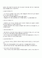 간호학과 3학년 고위험모아간호학 중간과제물 - 아동간호사의 윤리적 딜레마와 해결방안 미숙아 사례 분석과 간호중재 및 근거 4페이지