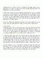 교육학과 2학년 장애인상담과교육 방통대 중간과제물 3페이지