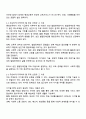 장애인 평생교육 관련 주요하게 다루어야 할 것으로 생각되는 대상과 주제를 선정하고 이유를 설명 2페이지