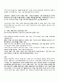장애인 평생교육 관련 주요하게 다루어야 할 것으로 생각되는 대상과 주제를 선정하고 이유를 설명 4페이지