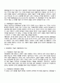 방통대 컴퓨터과학과 1학년 대중영화의이해 중간과제물 공통 2페이지
