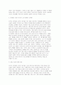 외식산업의이해 2025년 2학기 중간) 1.교재 1장의 외식의 범위 (9p)에 나오는 외식의 내식화 (內食化)와 내식의 외식화(外食化) 에 대하여 해당 내용의 설명 (교재 참조)과 함께 자신이 경험했던 관련 사례에 대해 서술하세요 2. 2006년에는 정부의 한식 세계화에 대한 관심 및 지원 확대와 함께 외식업체들의 해외 진출도 활발히 이루어졌습니다. 5페이지