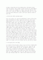 외식산업의이해 2025년 2학기 중간) 1.교재 1장의 외식의 범위 (9p)에 나오는 외식의 내식화 (內食化)와 내식의 외식화(外食化) 에 대하여 해당 내용의 설명 (교재 참조)과 함께 자신이 경험했던 관련 사례에 대해 서술하세요 2. 2006년에는 정부의 한식 세계화에 대한 관심 및 지원 확대와 함께 외식업체들의 해외 진출도 활발히 이루어졌습니다. 7페이지