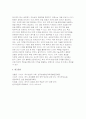 외식산업의이해 2025년 2학기 중간) 1.교재 1장의 외식의 범위 (9p)에 나오는 외식의 내식화 (內食化)와 내식의 외식화(外食化) 에 대하여 해당 내용의 설명 (교재 참조)과 함께 자신이 경험했던 관련 사례에 대해 서술하세요 2. 2006년에는 정부의 한식 세계화에 대한 관심 및 지원 확대와 함께 외식업체들의 해외 진출도 활발히 이루어졌습니다. 9페이지