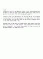 방송통신대학교 교육학과 3학년 평생교육경영론 2025년 2학기 중간과제물 4페이지