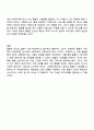 사회복지학과 1학년 2025년 2학기 중간과제물 돌봄과 노동 4페이지