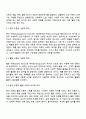 방통대 사회복지학과 4학년 노인체육론 중간과제물 공통 2페이지