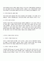 통계데이터학과 1학년 2025년 2학기 데이터과학개론 중간과제물 4페이지