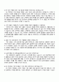 2026 NH투자증권 PB직무 체험형 인턴 자기소개서 지원서와 면접자료 3페이지