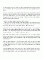 LIG넥스원 기계공학부 - 2026년 전기 고려대 방산융합기술학과 석사과정 신입생 자기소개서 2페이지