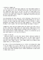 2025 린데코리아 재경기획부문 (구매부) 자기소개서 지원서와 면접질문답변 2페이지