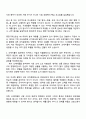 오케이몰 [인사총무담당] 자기소개서 지원서와 면접질문 2페이지