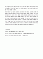 오늘날 직사각형 형태의 책은 동양의 호접장이 아니라 서양의 코덱스가 출발점이라 한다. 서지학개론 10페이지