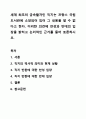 세계 최초의 금속활자인 직지는 프랑스 국립도서관에 소장되어 있어 그 내용을 알 수 없다고 한다. 서지학개론 1페이지