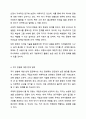 세계 최초의 금속활자인 직지는 프랑스 국립도서관에 소장되어 있어 그 내용을 알 수 없다고 한다. 서지학개론 4페이지