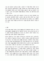 세계 최초의 금속활자인 직지는 프랑스 국립도서관에 소장되어 있어 그 내용을 알 수 없다고 한다. 서지학개론 5페이지