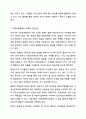 사회보장협정 내용을 교안 중심으로 정리한 후, 한국과 주요 국가의 현황을 조사한 후, 요약하여 학습자 본인이 생각으로 사회보장협정의 과제 및 대책에 대해 제시해 보시오. 사회복지법제와실천 11페이지