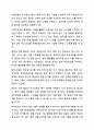 사회보장협정 내용을 교안 중심으로 정리한 후, 한국과 주요 국가의 현황을 조사한 후, 요약하여 학습자 본인이 생각으로 사회보장협정의 과제 및 대책에 대해 제시해 보시오. 사회복지법제와실천 12페이지
