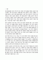 정신역동모델의 방어기제를 설명하고 자신이 자주 사용하고 있는 방어기제 5가지를 선택하여 자신의 성격을 분석하고, 사회복지사로써 개선해야 할 부분을 작성하시오. 사회복지실천기술론 2페이지