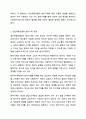 정신역동모델의 방어기제를 설명하고 자신이 자주 사용하고 있는 방어기제 5가지를 선택하여 자신의 성격을 분석하고, 사회복지사로써 개선해야 할 부분을 작성하시오. 사회복지실천기술론 3페이지