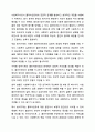 정신역동모델의 방어기제를 설명하고 자신이 자주 사용하고 있는 방어기제 5가지를 선택하여 자신의 성격을 분석하고, 사회복지사로써 개선해야 할 부분을 작성하시오. 사회복지실천기술론 7페이지