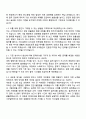 2025 한국서부발전 하반기 별정직 신입사원(사무담당) 자기소개서 지원서와 면접자료 2페이지