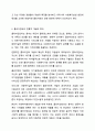 사회복지실천의 대상을 통상적으로 클라이언트라고 표현한다. 사회복지실천론 3페이지