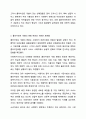 사회복지실천의 대상을 통상적으로 클라이언트라고 표현한다. 사회복지실천론 4페이지