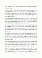 사회복지실천의 대상을 통상적으로 클라이언트라고 표현한다. 사회복지실천론 6페이지