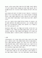 사회복지실천의 대상을 통상적으로 클라이언트라고 표현한다. 사회복지실천론 8페이지
