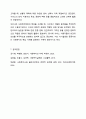 사회복지실천의 대상을 통상적으로 클라이언트라고 표현한다. 사회복지실천론 9페이지