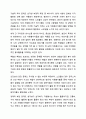 노인의 자원봉사활동의 실제적인 사례를 제시하고, 자원봉사의 의미를 정의하여 노인이 참여하는 자원봉사활동의 긍정적 측면과 부정적 측면을 자신의 견해에서 제시해봅시다. 노인복지론 9페이지