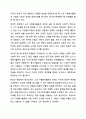 노인의 자원봉사활동의 실제적인 사례를 제시하고, 자원봉사의 의미를 정의하여 노인이 참여하는 자원봉사활동의 긍정적 측면과 부정적 측면을 자신의 견해에서 제시해봅시다. 노인복지론 11페이지