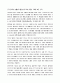 관료제론이 무엇인지를 서술하고 관료제론의 사회복지조직이나 기관에의 적용시 어떠한 장점과 단점이 있을지에 대하여 학습자의 의견을 서술하시오. 사회복지행정론 5페이지