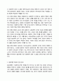 관료제론이 무엇인지를 서술하고 관료제론의 사회복지조직이나 기관에의 적용시 어떠한 장점과 단점이 있을지에 대하여 학습자의 의견을 서술하시오. 사회복지행정론 7페이지